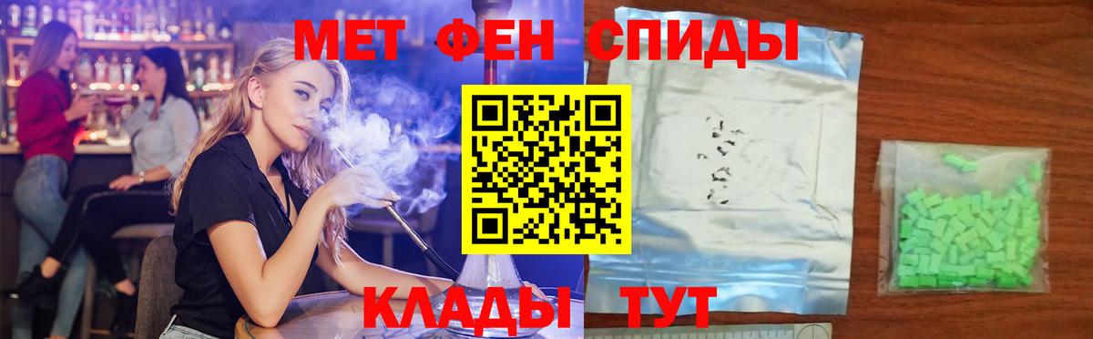 АМФЕТАМИН  Вход с VPN  Большой Камень  omg маркетплейс  АМФЕТАМИН Розовый 
