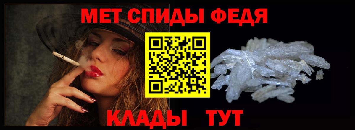АМФ 97% Большой Камень