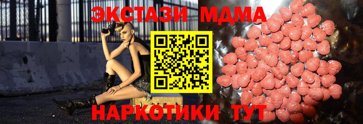 даркнет состав  Экстази louis Vuitton  Вход с VPN  Ecstasy Punisher  Большой Камень 