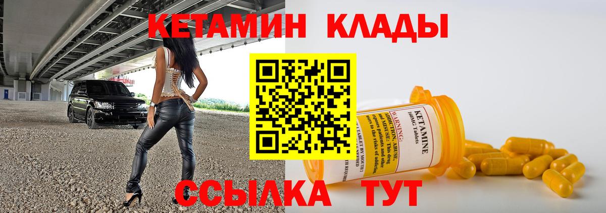 Alpha PVP Большой Камень