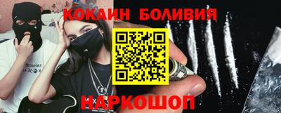бутик Тулун