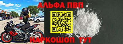 бутик Тулун