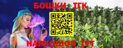 бутик Тулун