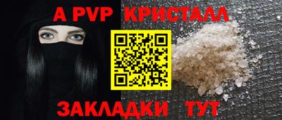 винт Туймазы