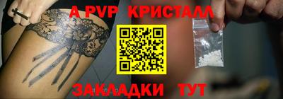 бутик Тулун