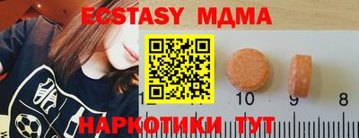 мдма Тула