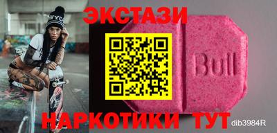 винт Туймазы