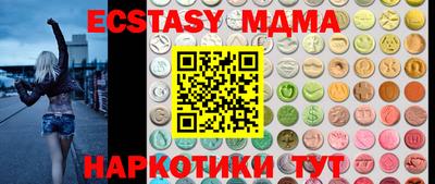 бутик Тулун