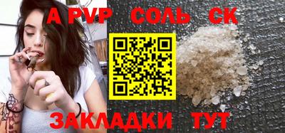 винт Туймазы