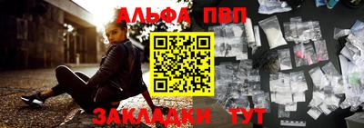 винт Туймазы