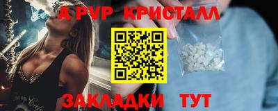 бутик Тулун