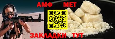 винт Туймазы