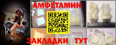 бутик Тулун