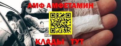 бутик Тулун