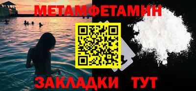 бутик Тулун