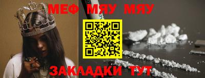 винт Туймазы