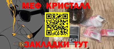 винт Туймазы