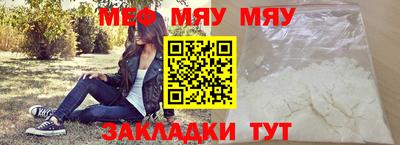 винт Туймазы
