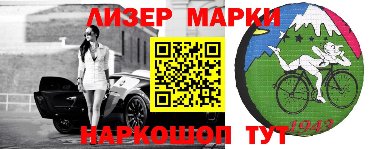 LSD-25 экстази кислота  Вход с VPN  LSD-25 экстази ecstasy  Большой Камень 