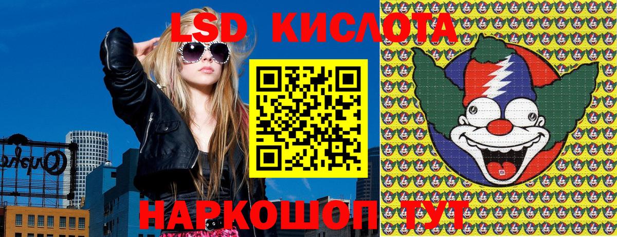 Марки N-bome 1500мкг Большой Камень