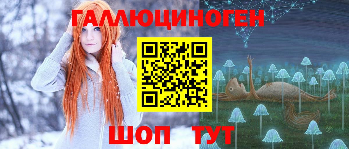 Галлюциногенные грибы мухоморы Большой Камень