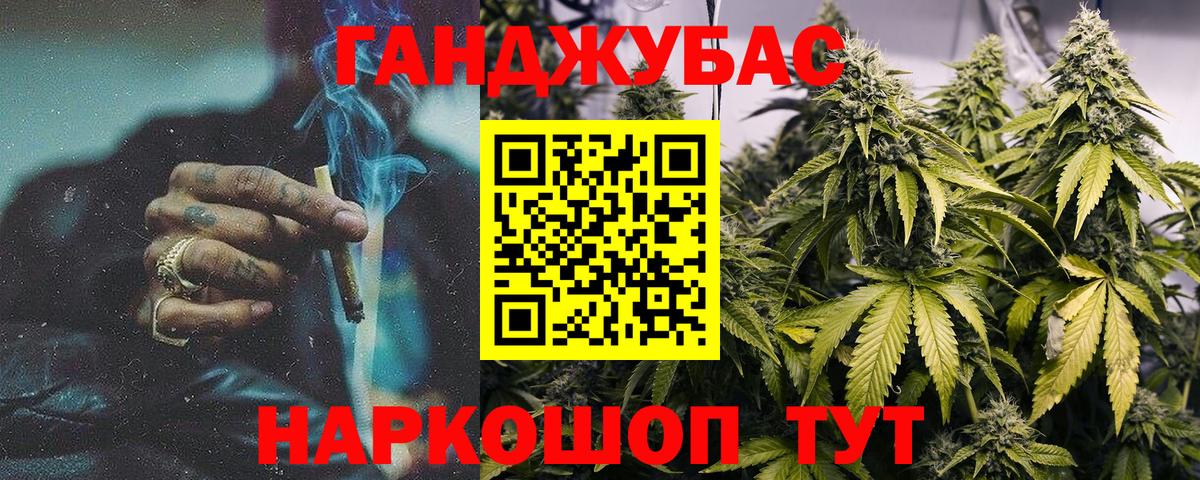 Бошки Шишки AK-47  Марихуана White Widow  Большой Камень  Вход с VPN  Каннабис THC 21% 